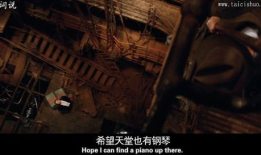 海上钢琴师图片,琴键上的海洋传奇