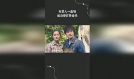 揍人的背景音乐