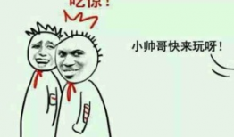 给你帅哥表情包,笑出腹肌！帅哥表情包大盘点