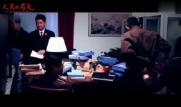 幕后花絮人民的名义