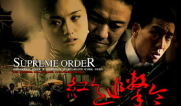 李永田个人资料,从平凡走向卓越的奋斗人生