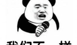 女儿向爸爸要钱表情包