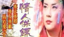 长风镖局演员表,实力派明星齐聚一堂！