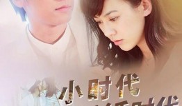 小时代折纸时代演员表