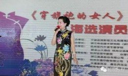电视剧旗袍演员表全部,揭秘剧中人物命运与情感纠葛