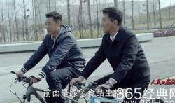 幕后花絮人民的名义