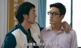 校园搞笑剧