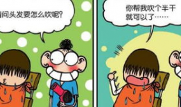 轻松时刻搞笑父子,搞笑父子日常趣事大盘点