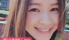 美女主播直播喂奶视