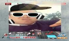 2016网红奇葩男,奇葩男生的逆袭之路