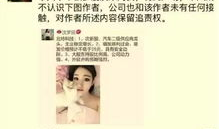 韩国尹姓女网红,网络红人的崛起与影响力