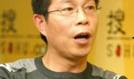 王中军 八卦