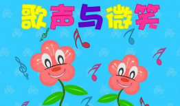 歌声与微笑的背景