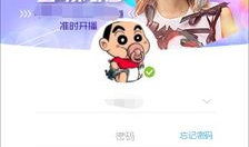 yy看娱乐排行榜