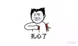 哎呦我的天,揭秘生活中的惊奇瞬间