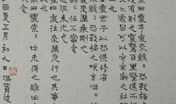 天涯八卦 书法 真迹,探寻书法真迹背后的传奇故事
