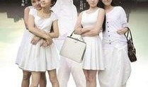 小时代折纸时代演员表