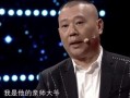 玉浩卢鑫个人资料