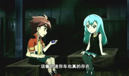 魔幻车神伊莎洗澡照片