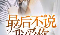 娱乐圈 床小说下载