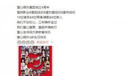 壹心娱乐 解约,揭秘背后真相与影响