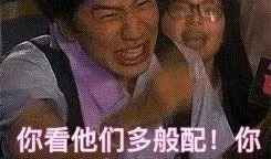 修成正果的表情包,笑对人生，共享喜悦瞬间