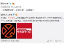 壹心娱乐 解约,揭秘背后真相与影响