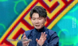 田昊搞笑的小品