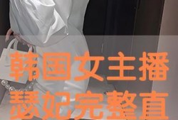 女主播瑟纪,网络女主播的崛起与挑战