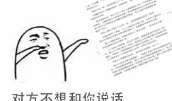 杂志编剧表情包