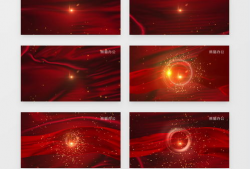 红色背景视频网址,重温革命历史