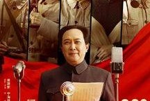 电影决胜时刻背景