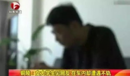 女主播搭讪黑人,女主播意外邂逅黑人生情缘