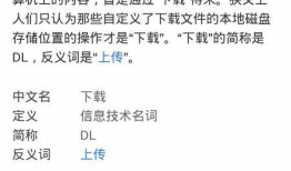 照片读音是什么,从照片读音探寻历史遗迹的神秘面纱