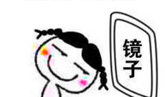 关于帅的搞笑段子,那些关于帅的搞笑段子大盘点