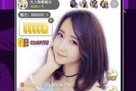 广东女主播西西图片