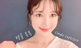 女主播用韩语,跨越语言的直播风采