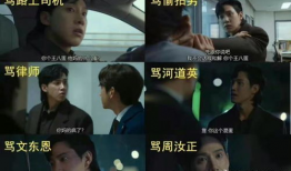 杂志编剧表情包