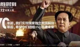 电影决胜时刻背景