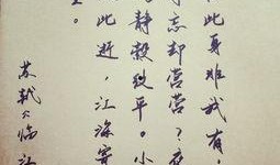 照片诗歌,照片中的诗意瞬间