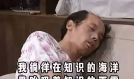 葛优躺着表情包,诠释当代人的休闲态度