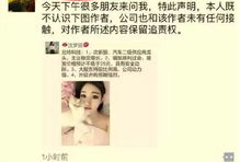 韩国尹姓女网红,网络红人的崛起与影响力