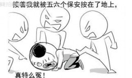 暴走漫画视频搞笑视频