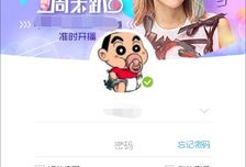 yy看娱乐排行榜