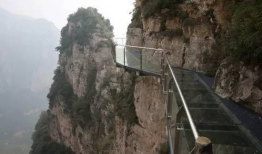 云台山玻璃栈道图片
