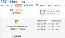 网红方媛的淘宝店链接,网红带货新宠，时尚潮流一网打尽