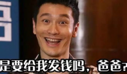 郑恺比心表情包,萌动瞬间，网络潮流新宠