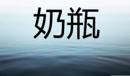 比划猜词背景音乐,比划猜词背景音乐背后的故事