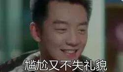 郑恺比心表情包,萌动瞬间，网络潮流新宠