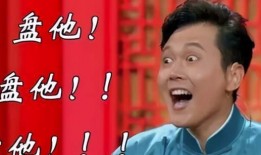 相声演员玉浩个人资料,相声界的幽默大师，笑谈人生百态